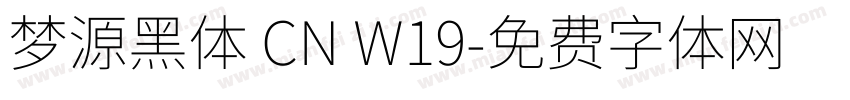 梦源黑体 CN W19字体转换